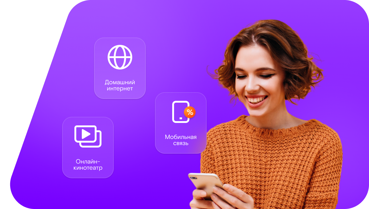 Промо-тарифы Ростелеком в&nbsp;станица Суздальская